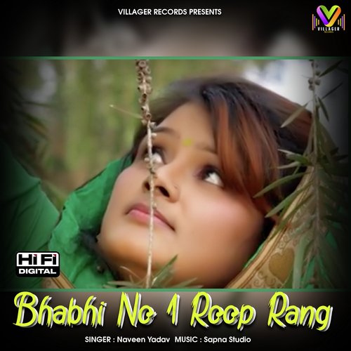Bhabhi No 1 Roop Rang