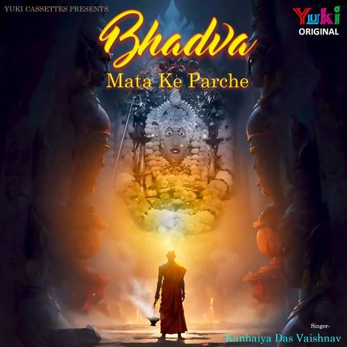 Bhadva Mata Ke Parche