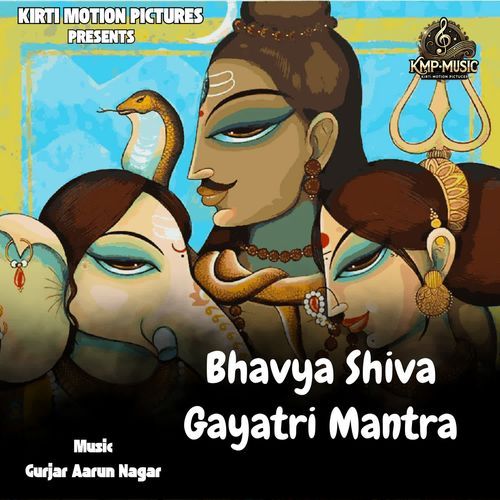 Bhavya Shiva Gayatri Mantra