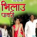 Bhilau Pavari