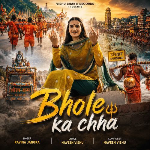 Bhole Ka Chha