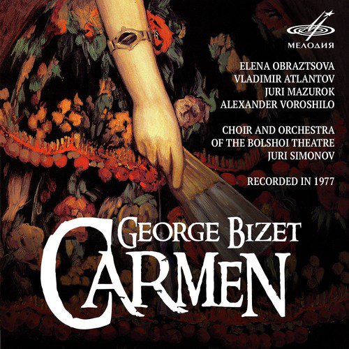 Carmen, Act III: Sextet and Chorus "Smelee, smelee, smeley, druzya, idite" (Live)