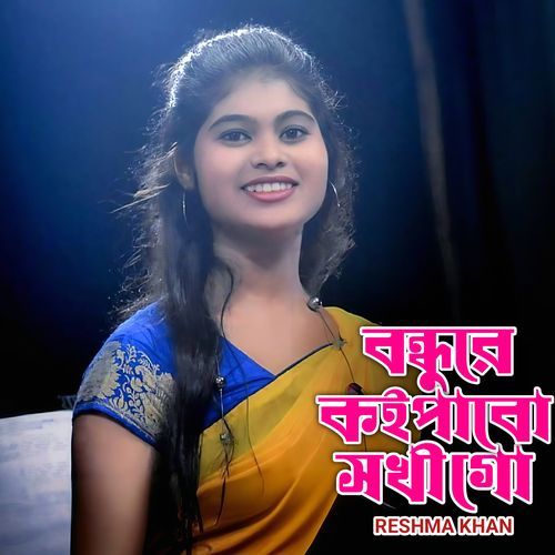 Bondhure Koi Pabo Sokhi Go