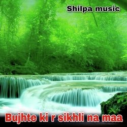 Bujhte ki r sikhli na maa-NjEubkJSTUM