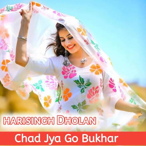 Chad Jya Go Bukhar