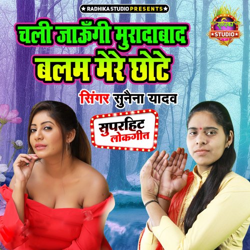 Chali Jaungi Muradabad  Balam Mere Chhote