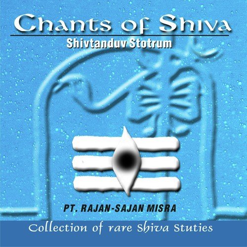Shiva Mahimn Stotra & Shiva Mahima - Introduction