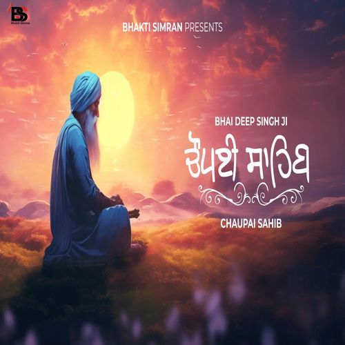 Chaupai Sahib