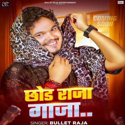 Chhod Raja Gana