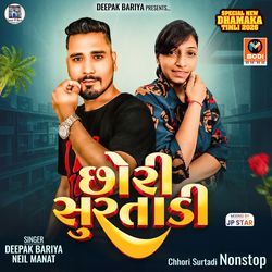 Chhori Surtadi Nonstop