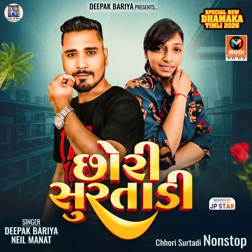 Chhori Surtadi Nonstop