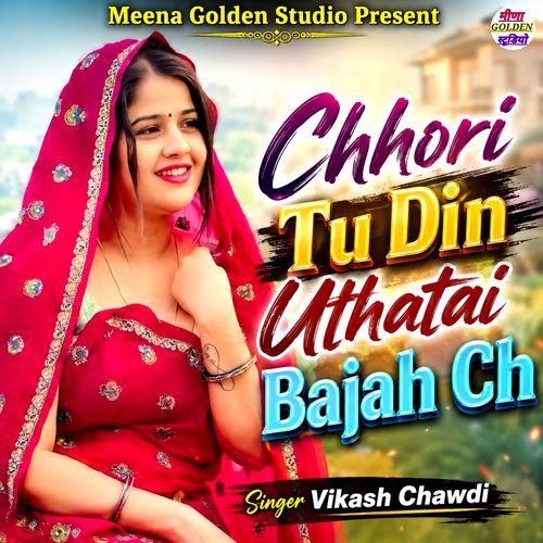 Chhori Tu Din Uthatai Bajah Ch