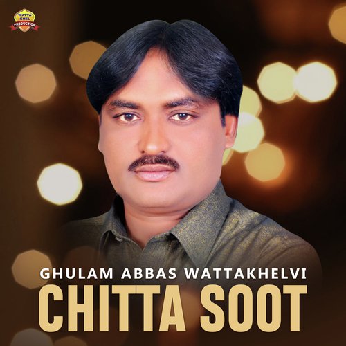 Ghulam Abbas Wattakhelvi