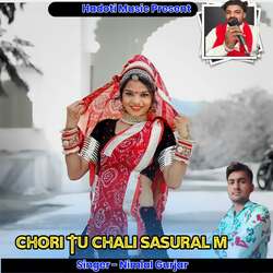 Chori Tu Chali Sasural M-EQsddTx7Dlg