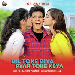 DIL TOKE DIYA PYAR TOKE KEYA (Nagpuri)-SBEmYA1URXk