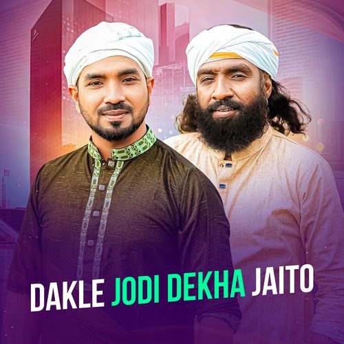 Dakle Jodi Dekha Jaito