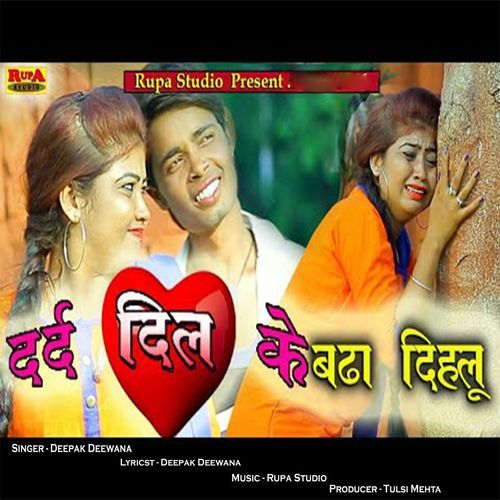 Dard Dil Ke Badha Dihllu