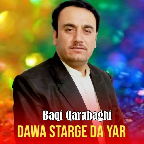 Dawa Starge Da Yar_poster_image