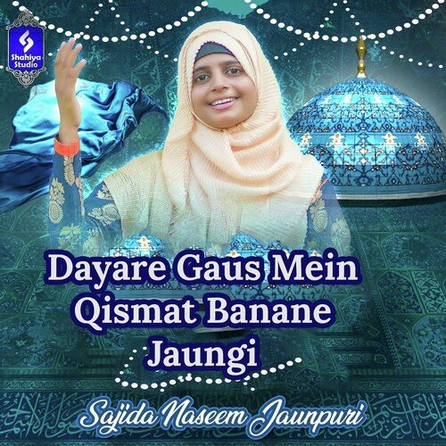 Dayare Gaus Mein Qismat Banane Jaungi