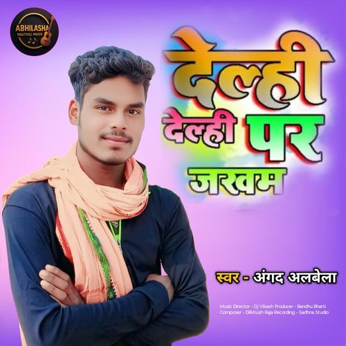 Dehalee Dil Par Jakhm