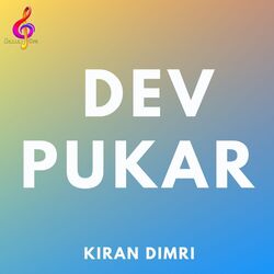 Dev Pukar-SFAmBwFfRnQ