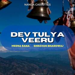 Dev Tulya Veeru-KBBZUy1FZHQ