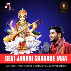 Devi Janani Sharade Maa-HFslUkRDf14