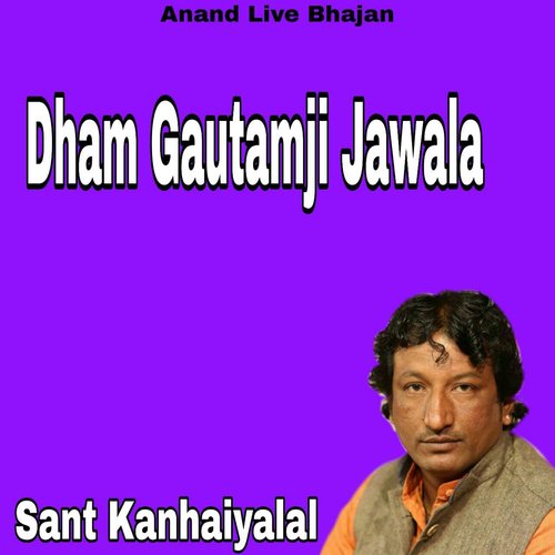 Dham Gautamji Jawala