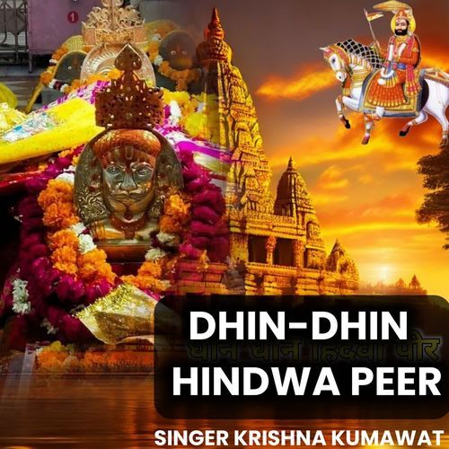 Dhin Dhin Handwa Peer