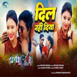 Dil Nahi Diya