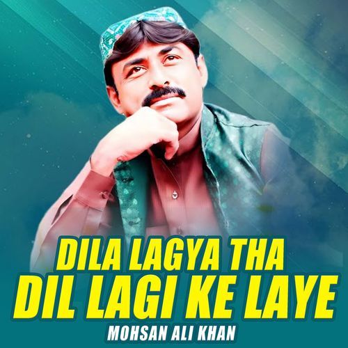 Dila Lagya Tha Dil Lagi Ke Laye