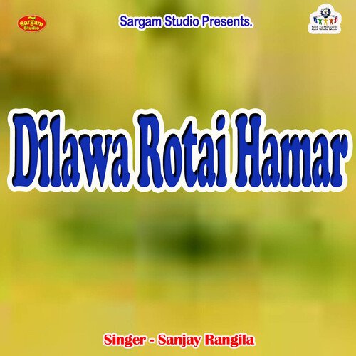 Dilawa Rotai Hamar