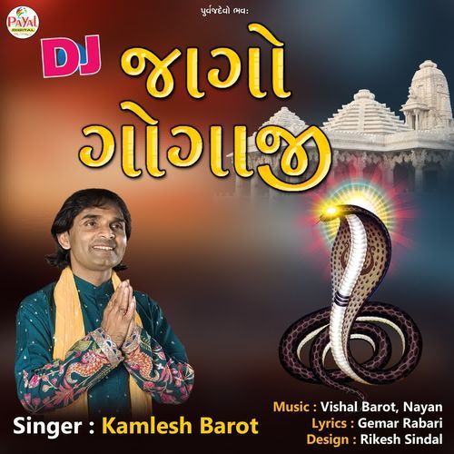 Dj Jago Gogaji