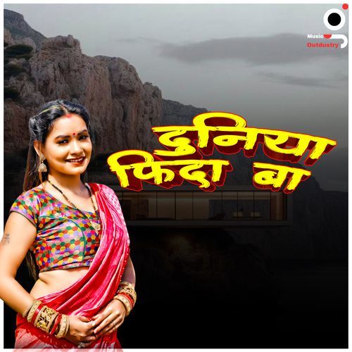 Duniya Fida Ba