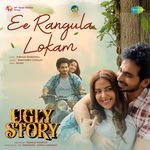 Ee Rangula Lokam (From "Ugly Story")