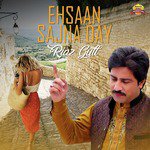 Ehsaan Sajna Day