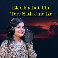 Ek Chaahat Thi Tere Sath Jine Ke-EiM0ZzdkA1U