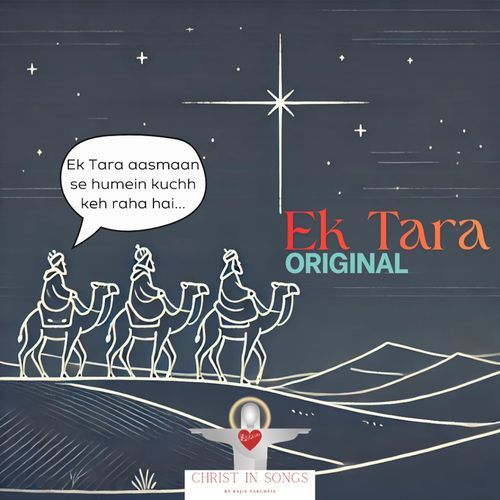 Ek Tara
