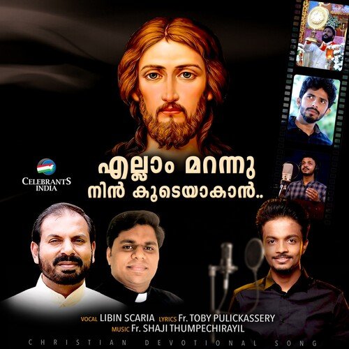 tamil devotional karaoke songs download