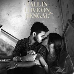 বোঝেনা সে বোঝেনা