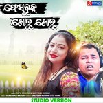 Facebook Kholu Kholu