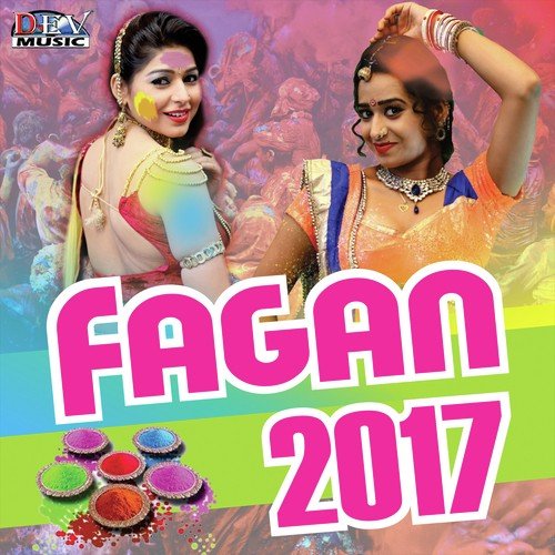 Fagan 2017