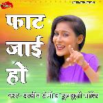 Fat Jaai Ho