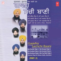 Gaavho Sachchi Baani-XTIyWABeVQY