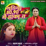 Gadiya 8090 Mein Haka Taa