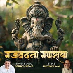 Gajavadana Ganaraya (Ganpati Bhajan)-HgIPZQByaHA