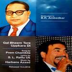 Gal Bheem Tere Uppkara Di