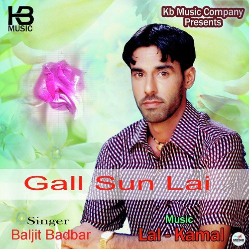 Gall Sun Lai