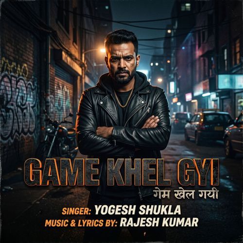 Game Khel Gyi