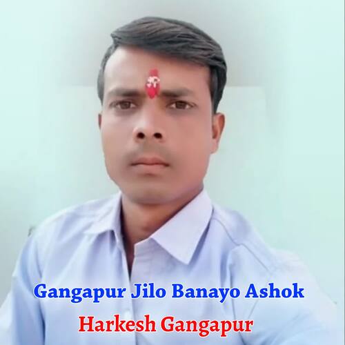 Gangapur Jilo Banayo Ashok